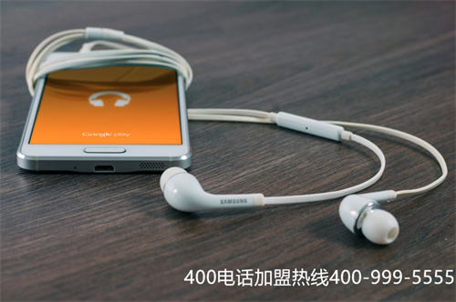 (如何辦理400電話業務)(14年專注400電話服務)