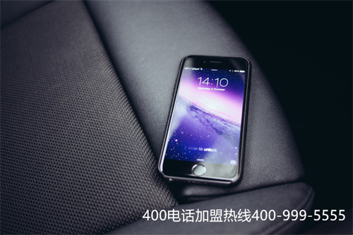 (400電話怎么轉接到不同的)(400電話申請怎么做才能更快更省錢)