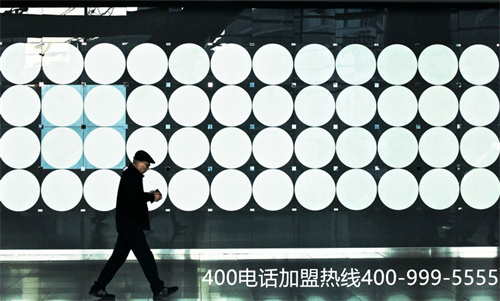 400電話功能,400電話的