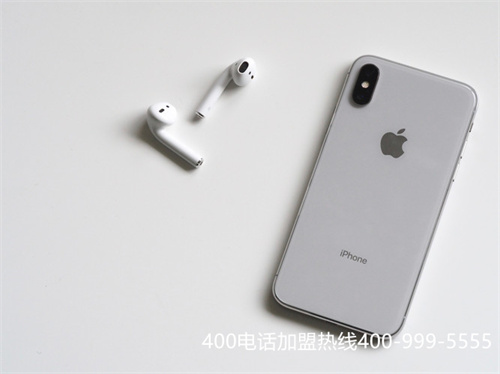 (辦理400電話選擇正規(guī)服務商)(正規(guī)的400電話服務商哪里有)