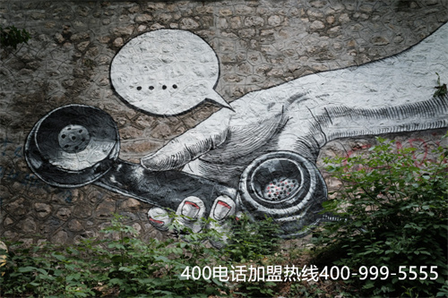 (400電話總代理)(讓代理商進行400電話申請的實際好處)
