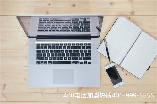 (辦400電話費(fèi)用低)(辦理400電話的收費(fèi)標(biāo)準(zhǔn))
