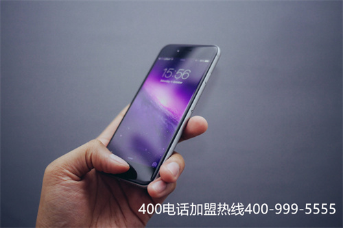 (怎樣申請400開頭的電話號碼多少錢)(辦理一個400電話多少錢呢)