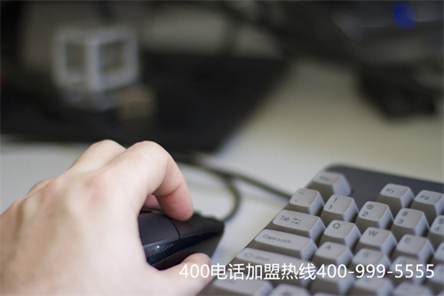 (乳山400電話收費(fèi)的標(biāo)準(zhǔn)?山東400電話辦理流程)(400電話收費(fèi)標(biāo)準(zhǔn)是怎么樣的？)