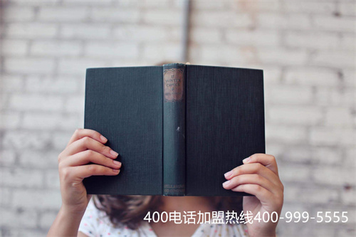 (400電話怎么辦理?400號碼如何申請?)(400電話上下班轉接不同號碼)