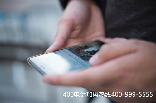 (400電話代理商怎么選擇地址)(400電話辦理怎樣才能省錢？哪家代理商更為劃算？)