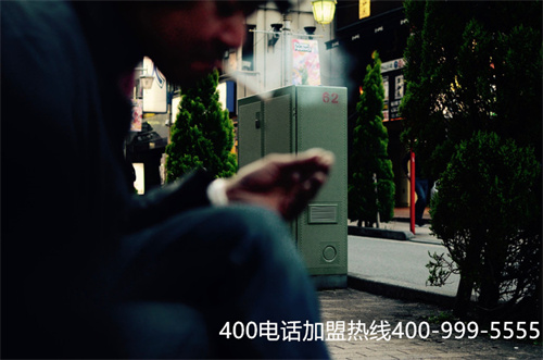 (新疆400電話辦理信息)(自己辦理400電話比較好，還是找代理平臺申請400電話好？)
