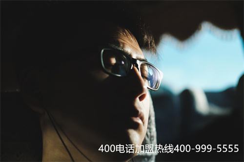 (為什么要辦理400電話)(異地?fù)艽?00電話的費用如何)
