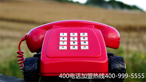 (深圳400電話在哪辦理好)(400電話是免費的嗎 如何計算？)
