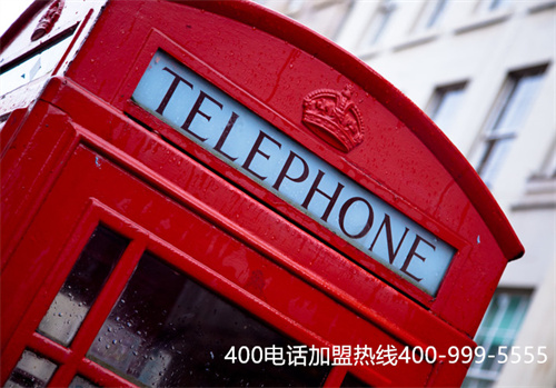 (安裝400電話收費標準)(400電話如何安裝，教你申辦400電話)