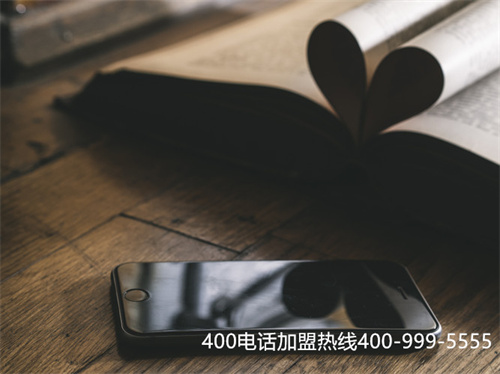 (辦理400電話的費(fèi)用)(大連400電話辦理費(fèi)用)