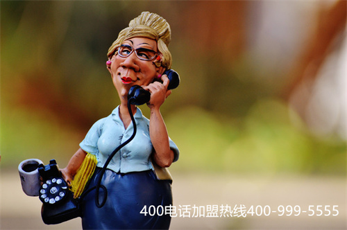 (400電話屬于哪家公司)(400開頭的電話怎么打)