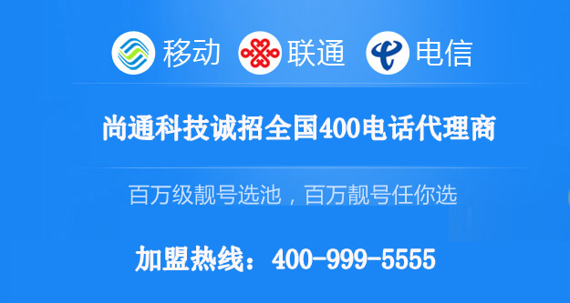 尚通百萬(wàn)級(jí)靚號(hào)，任你選