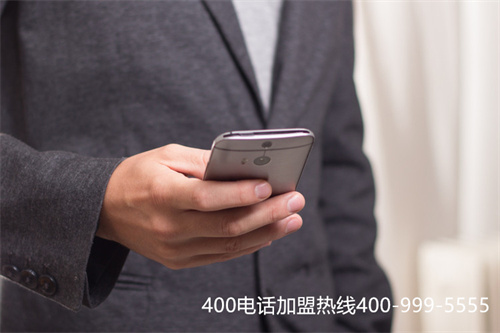 (辦理400電話有什么好處)(400電話辦理流程有哪些？用起來方便嗎？)